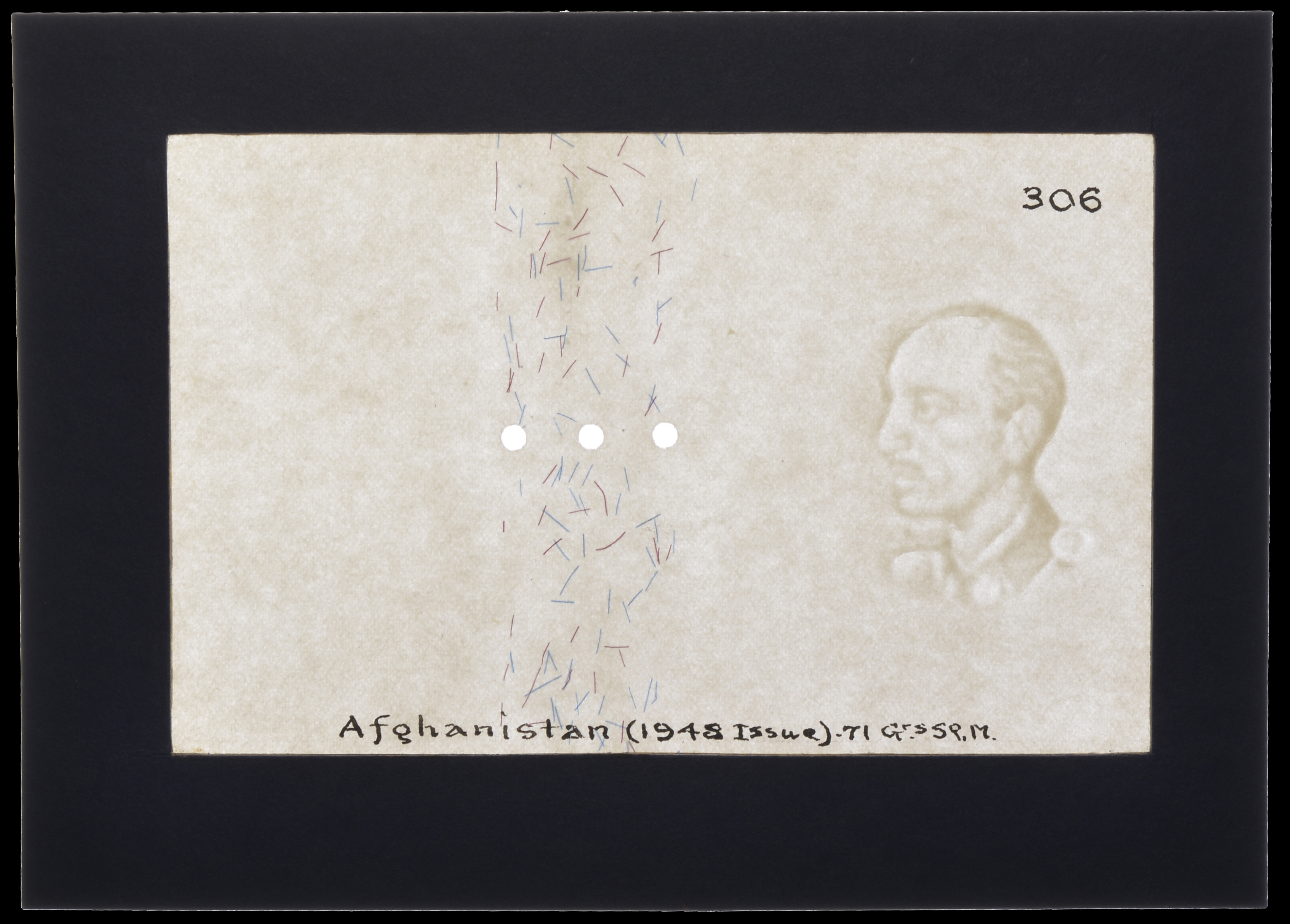 Afghanistan Bank, watermarked paper for use with all Afghani issues, 1948, displaying older... - Image 2 of 4