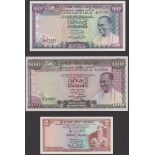 Central Bank of Ceylon, 2 Rupees, 1 August 1970, also 50 Rupees, 7 August 1974 and 100 Rupee...