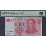 People's Bank of China, 100 Yuan, 2005, serial number X5K 000001, in PMG holder 66 EPQ, gem...