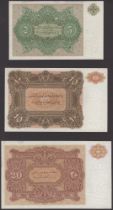 Ministry of Finance, Afghanistan, 5, 10 and 20 Afghanis, ND (1937), all serial numbers in re...