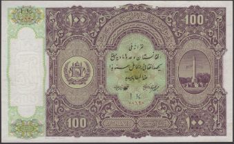 Ministry of Finance, Afghanistan, 100 Afghanis, ND (1937), serial number 00120, uncirculated...