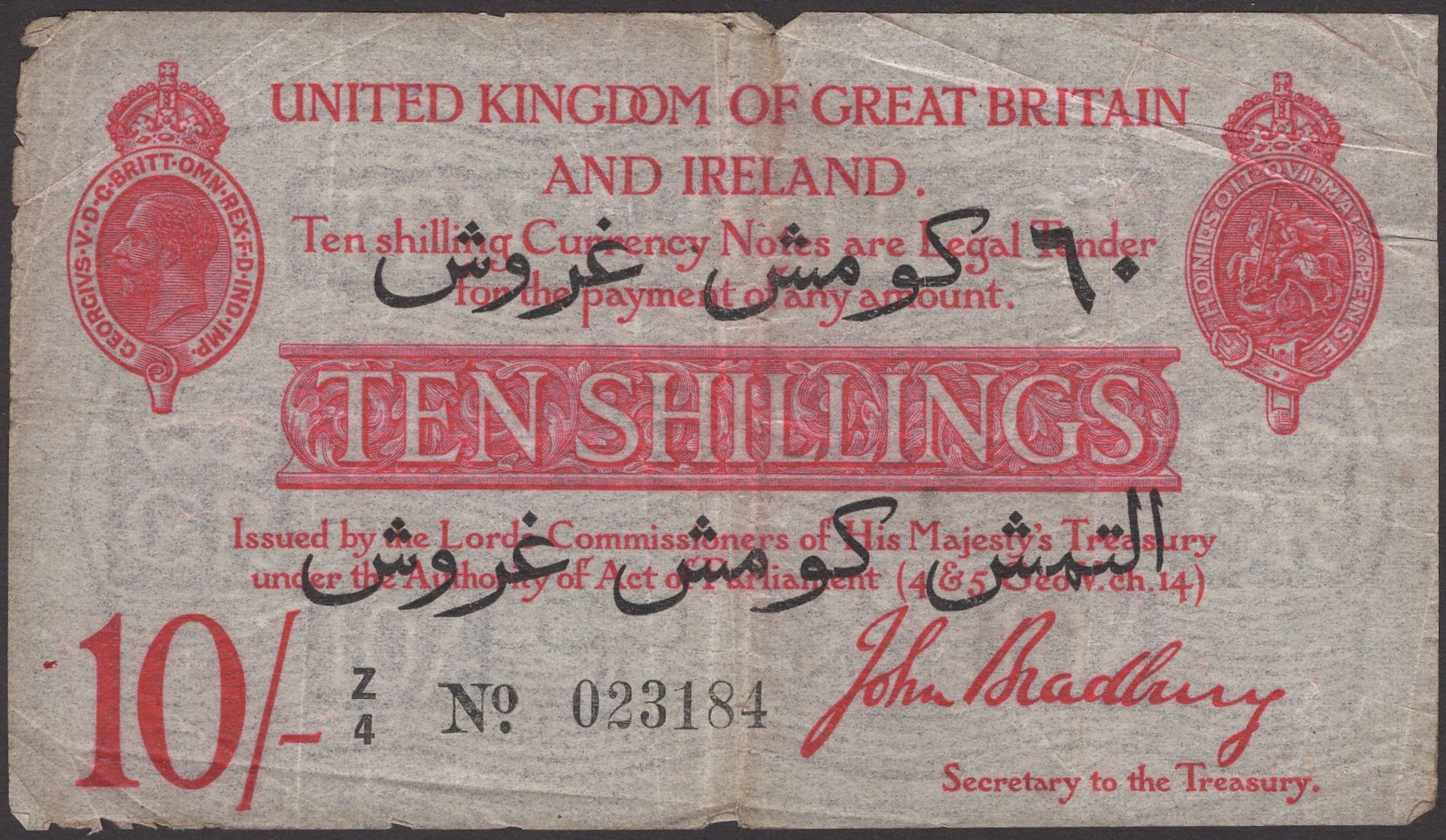 Treasury Series, John Bradbury, Dardanelles Campaign Overprint, 10 Shillings, 1915-16, seria...
