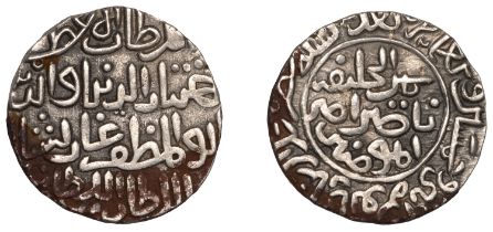 India, SULTANS OF BENGAL, Ikhtiyar al-din Ghazi, Tanka, Hadrat Jalal Sunargaon 752h, 10.93g/...