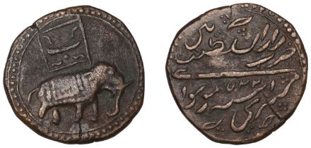 India, MYSORE, Tipu Sultan, Double Paisa, Dar al-Sultanat Patan, AM1225 [1797-8], 21.70g/1h...