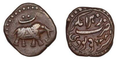 India, MYSORE, Tipu Sultan, Paisa, Nagar, AM1226 [1798-9], 11.10g/1h (Henderson 253; KM 103....