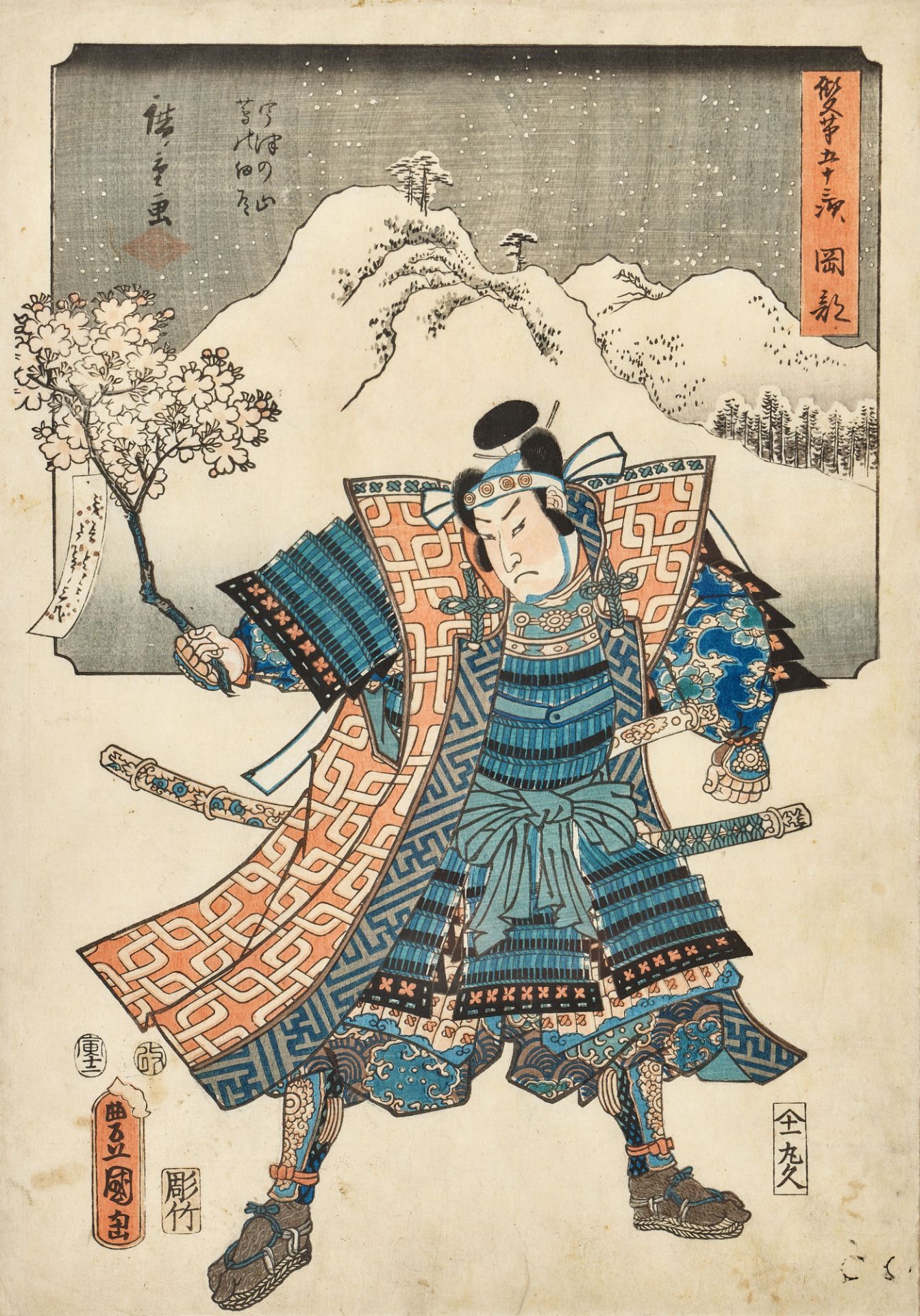 UTAGAWA, KUNISADA (TOYOKUNI III), UTAGAWA, HIROSHIGE I: Konvolut. - Image 2 of 3