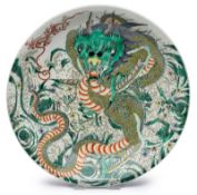 Schale "Drache", Kangxi, China wohl 18. Jh.