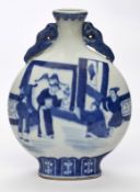 Moon Vase, China wohl 19. Jh.