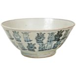 LARGE BLUE AND WHITE BOWL VIETNAM, 18TH / 19TH CENTURY the sides painted with stylised double-
