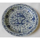 A CHINESE BLUE & WHITE 'DRAGON' CHARGER, 20th century, with an apocryphal Chenghua mark, 41 cm dia