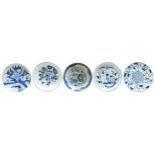FIVE ASSORTED CHINESE BLUE AND WHITE DISHES  17TH / 18TH CENTURY 17cm diam approx.