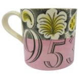 ERIC RAVILIOUS (1903-1942) FOR WEDGWOOD, CORONATION MUG, CIRCA 1953, to commemorate the coronation