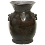 BRONZE ARCHAISTIC BALUSTER VASE LATE MING / EARLY QING DYNASTY the sides decorated with stylised