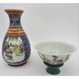 A FAMILLE ROSE 'EIGHT IMMORTALS' ROTATING BOWL 20TH CENTURY bears an apocryphal Qianlong blue seal