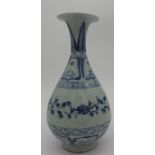 A CHINESE BLUE & WHITE WIDE BOTTLE VASE, 20TH CENTURY, in a Yuan Dynasty style, with flared mouth