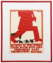 VLADIMIR IVANOVICH KOZLINSKIJ (1891-1967) 'REVOLUTION TAKES GIANT STEP FORWARD' (1920) COLOUR