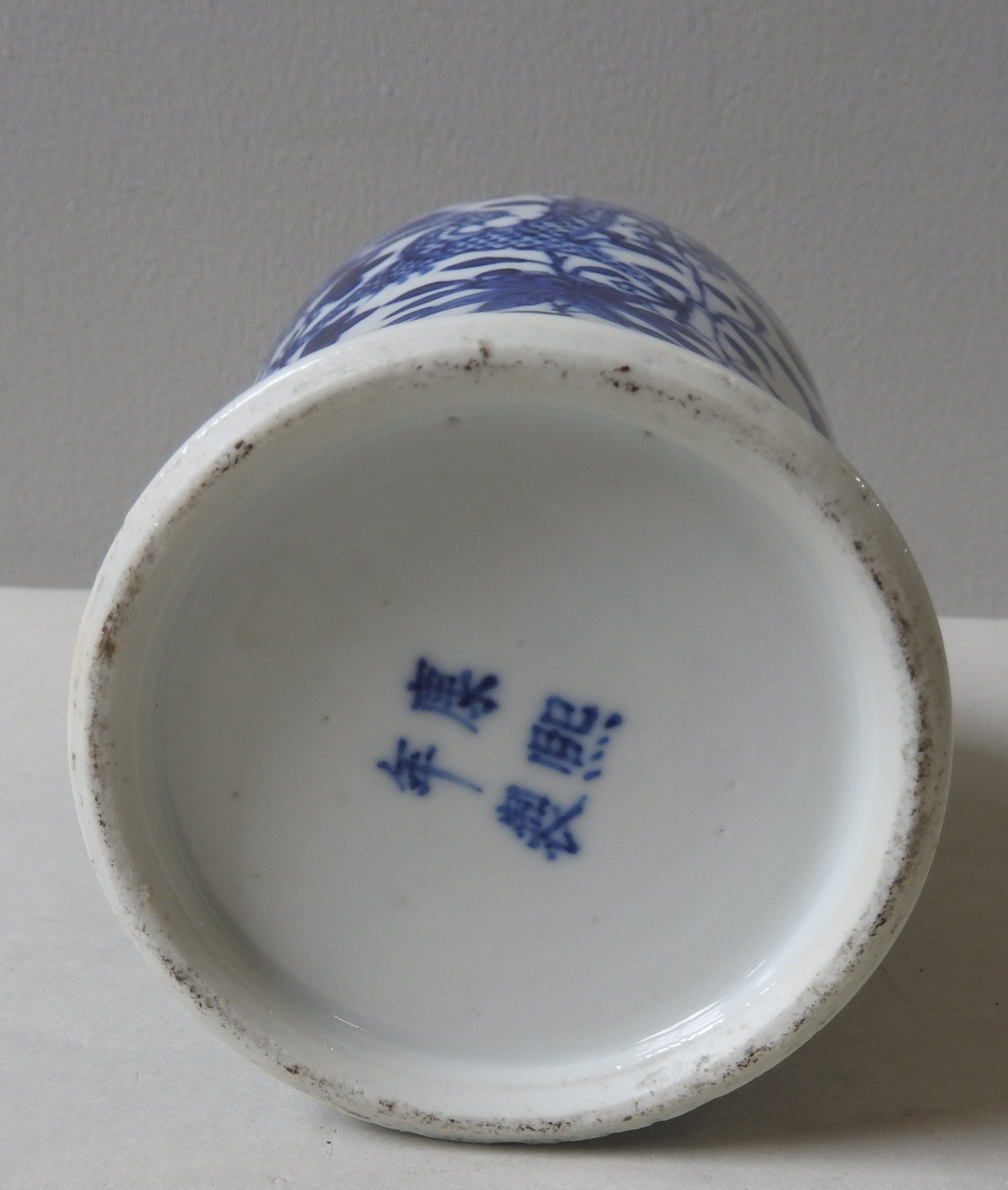 A BLUE AND WHITE CHINESE BALUSTER VASE AND COVER, QING DYNASTY, the cover surmounted by a temple - Image 3 of 3