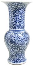 GOOD BLUE AND WHITE 'LOTUS' YEN YEN VASE  KANGXI PERIOD (1662-1722) the sides finely decorated