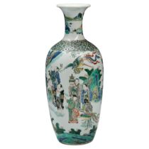 SMALL AND RARE FAMILLE VERTE BALUSTER VASE  KANGXI PERIOD (1662-1722)