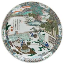 A FAMILLE VERTE ‘RICE PRODUCTION’ DISH  KANGXI PERIOD (1662-1722)