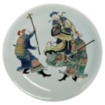 AN EXCEPTIONALLY FINE FAMILLE VERTE DISH WITH THREE WARRIORS KANGXI PERIOD (1662-1722)