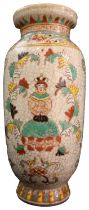 A CHINESE FAMILLE VERTE VASE, 20TH CENTURY, 26cm **PLEASE NOTE: THIS AUCTION IS IN HONG KONG. Please