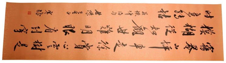 TWO CHINESE CALIGRAPHY SCROLLS, 20TH CENTURY **PLEASE NOTE: THIS AUCTION IS IN HONG KONG. Please