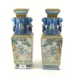 Pair of c19th Chinese vases H32.5cm