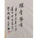 Large signed Oriental painting on silk. 62cm x 118cm