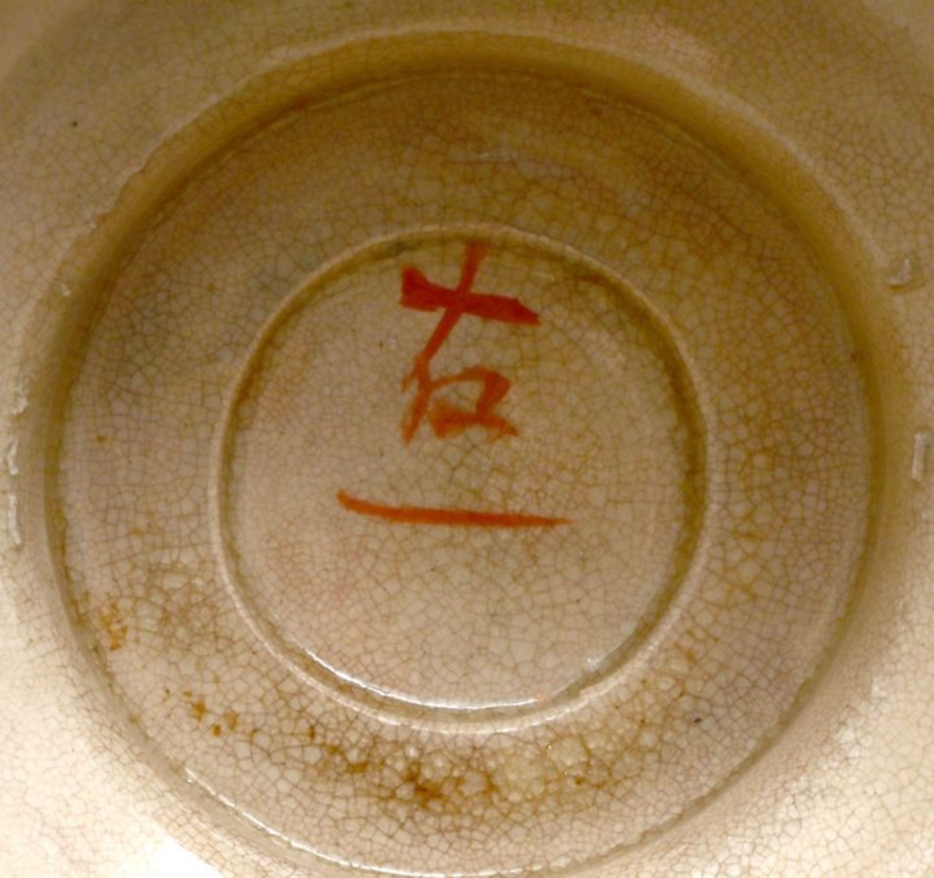 Bodenvase, Satsuma, 19. Jh. Keramik, - Bild 3 aus 3