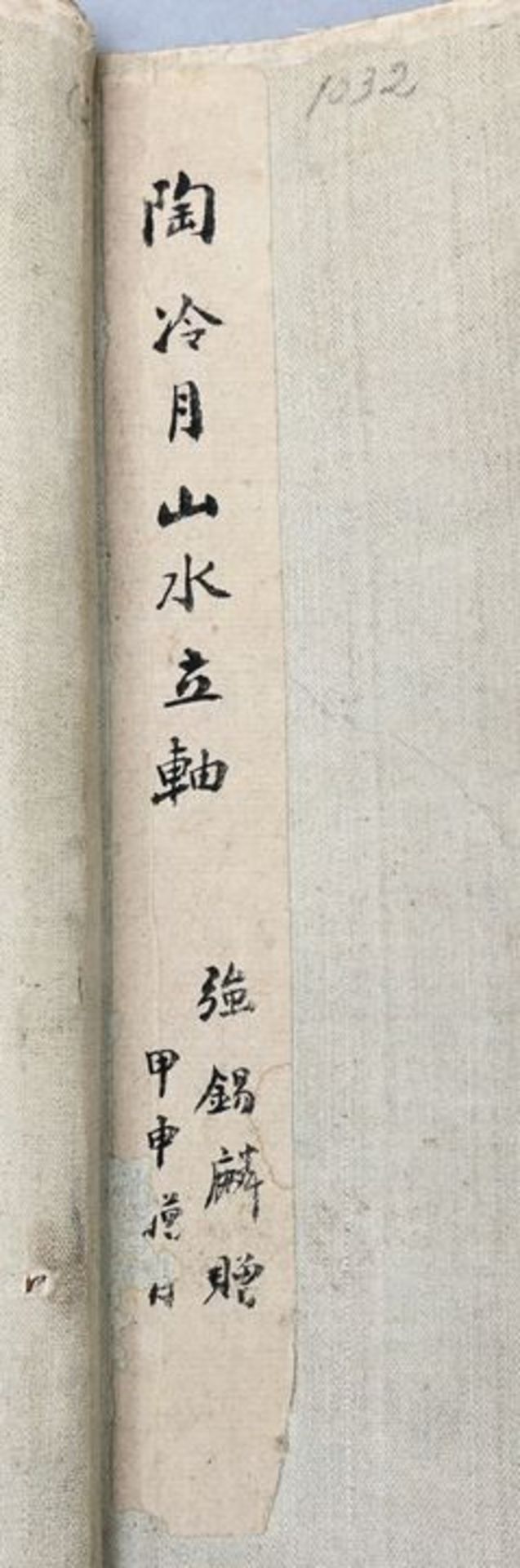 Hängerolle/ hanging scroll - Image 5 of 5