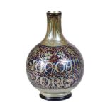 WILLIAM S. MYCOCK FOR PILKINGTON’S, A ROYAL LANCASTRIAN LUSTRE VASE