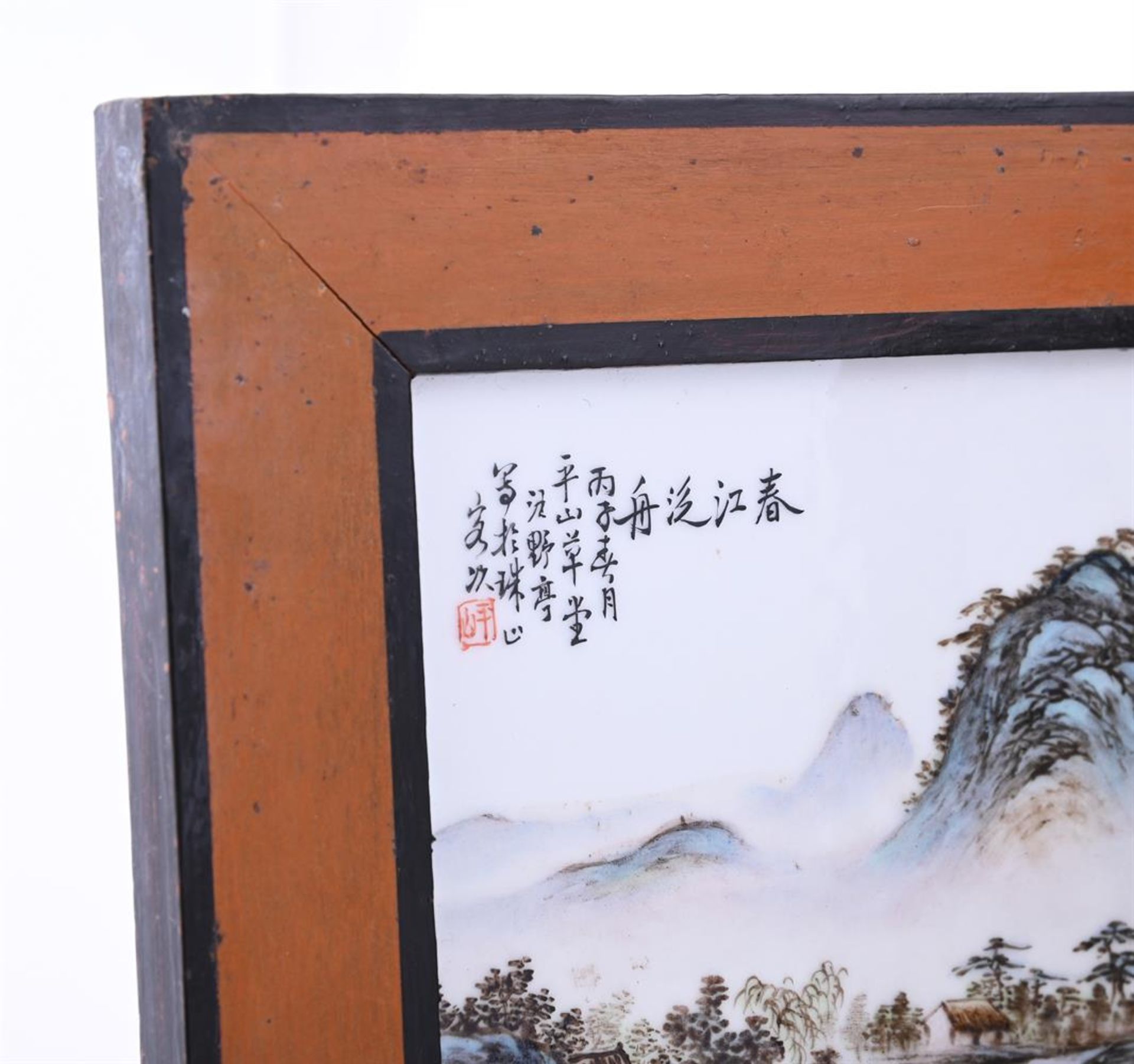 A SET OF FOUR CHINESE ENAMELLED 'LANDSCAPE' PORCELAIN PANELS - Bild 6 aus 10