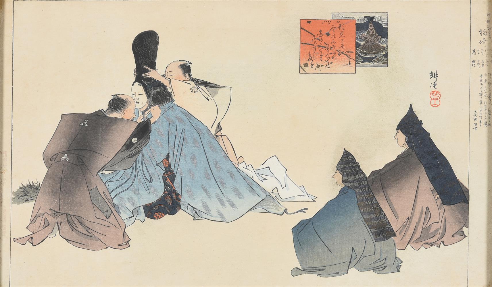 SEVEN JAPANESE WOODBLOCK PRINTS - Image 4 of 14