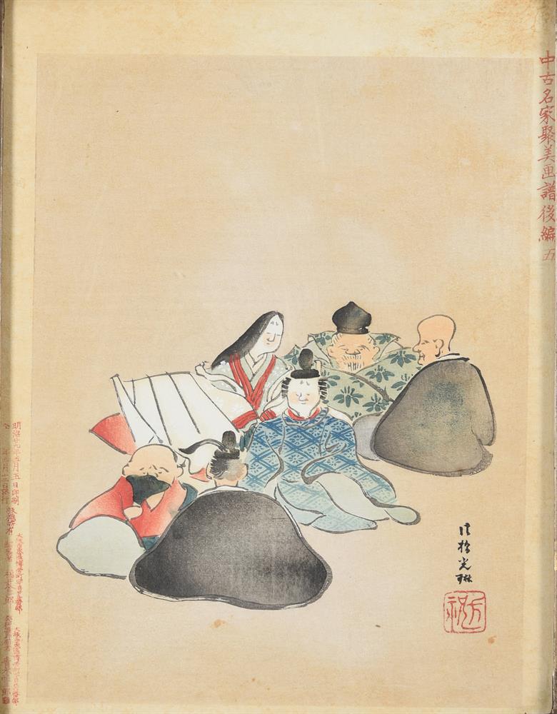 SEVEN JAPANESE WOODBLOCK PRINTS - Image 9 of 14