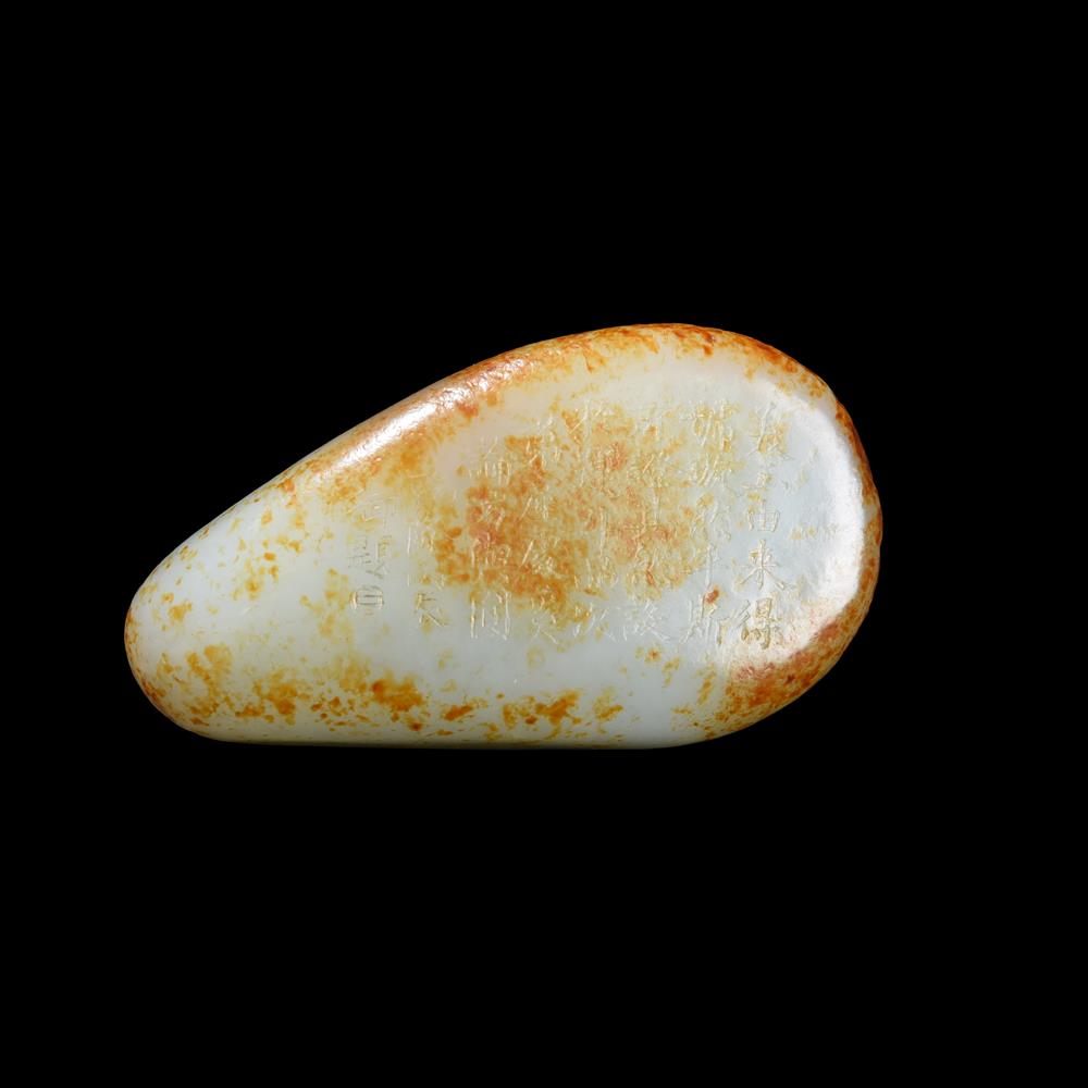 A SMALL CHINESE INSCRIBED CELADON JADE PEBBLE