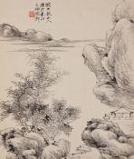 Yan Ling (Qing Dynasty)
