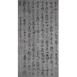 † Tao Congming (Qing Dynasty)