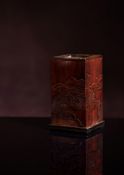 A rare Chinese bamboo veneered square brush pot