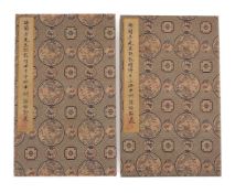 A pair of painted Buddhist albums signed Mei Lanfang (1894-1961)