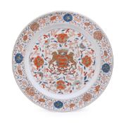 A large Chinese Armorial dish