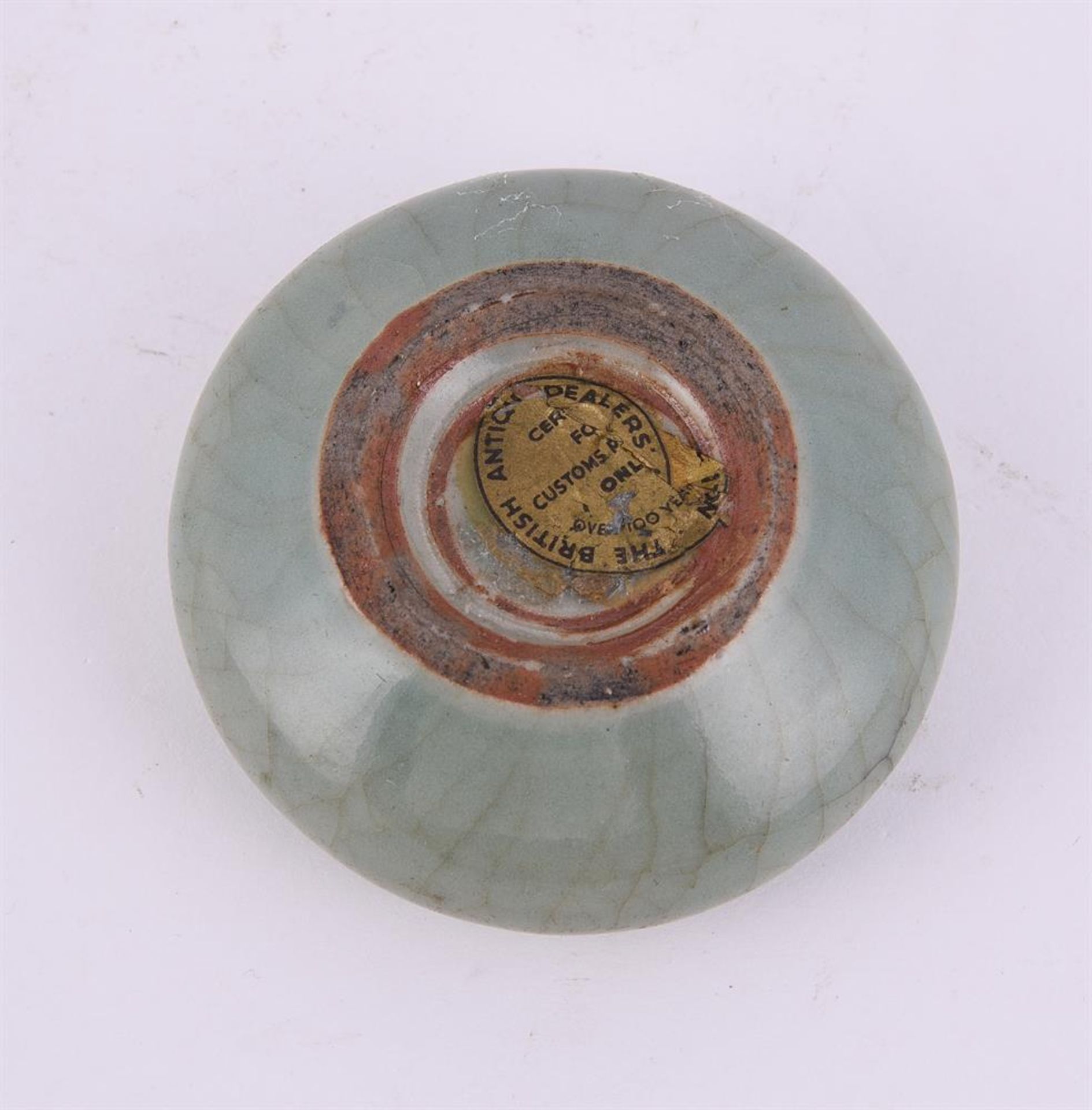 A small Chinese celadon brush washer - Image 4 of 5