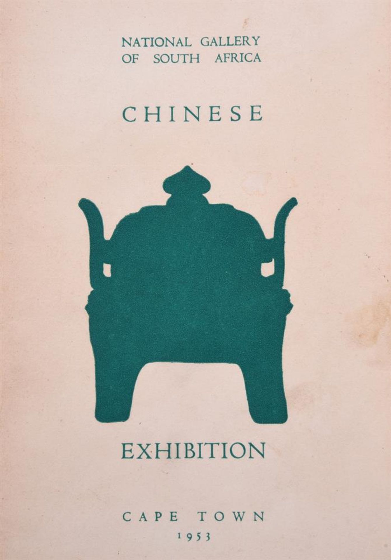 A Chinese Cizhou pottery sgraffito vase - Image 19 of 19