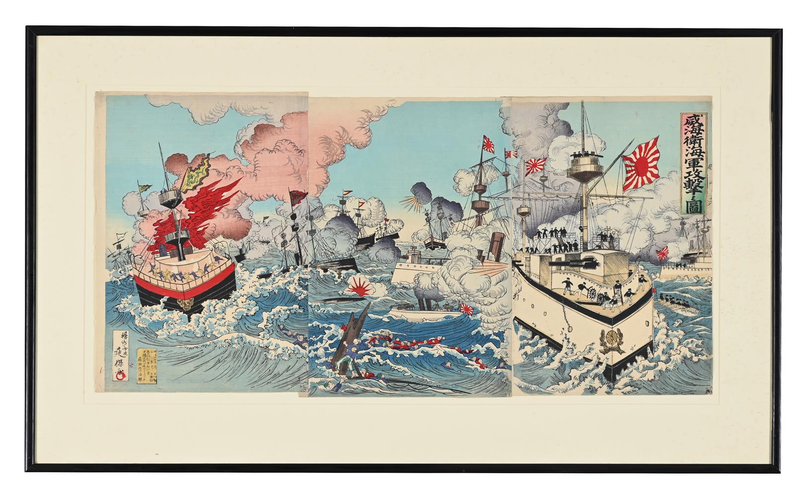 Sino-Japanese War: A Collection of fifteen woodblock oban tate-e triptych prints - Image 18 of 19