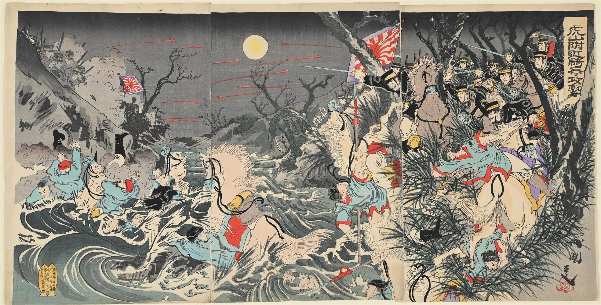 Sino-Japanese War: A Collection of fifteen woodblock oban tate-e triptych prints - Image 4 of 19