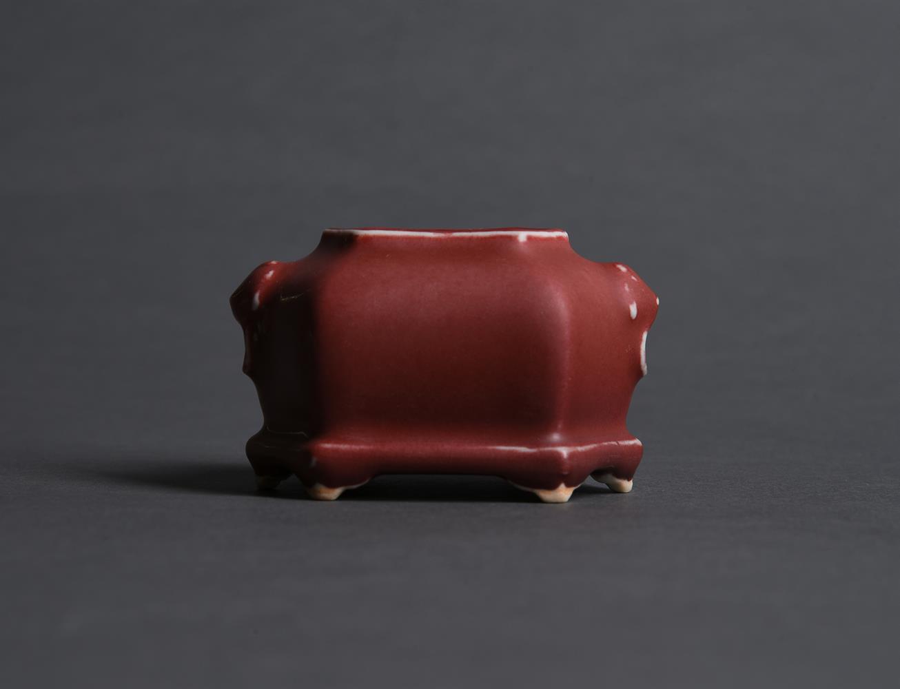 A Chinese red glazed small water pot - Image 4 of 5