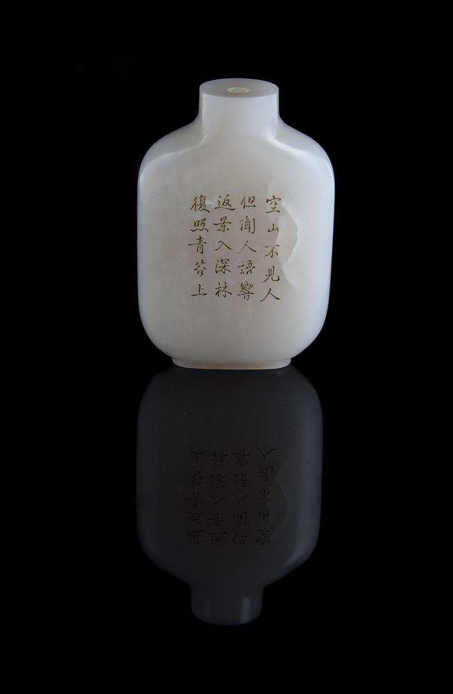A Chinese white jade snuff bottle - Image 2 of 2