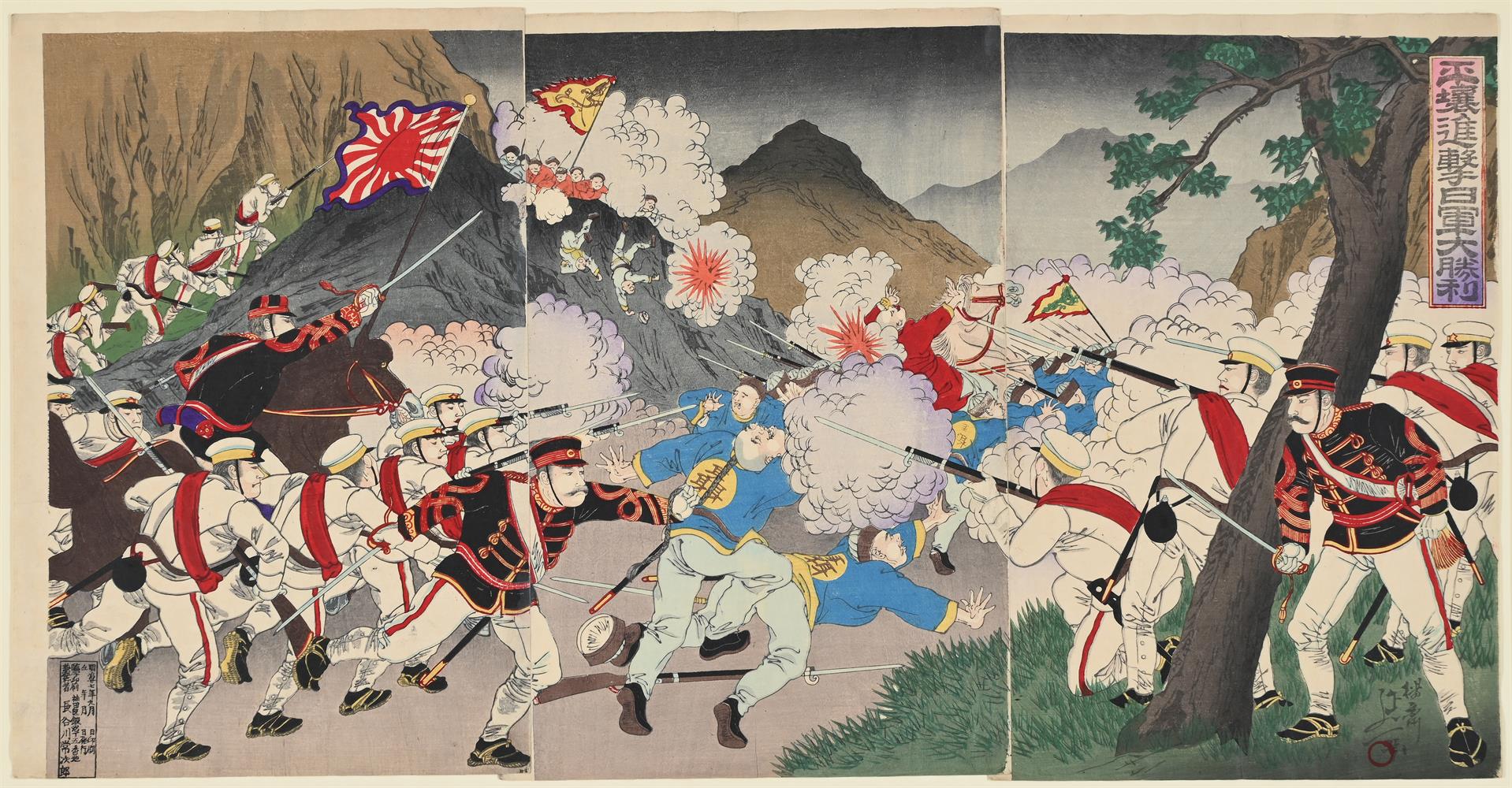 Sino-Japanese War: A Collection of fifteen woodblock oban tate-e triptych prints - Image 16 of 19