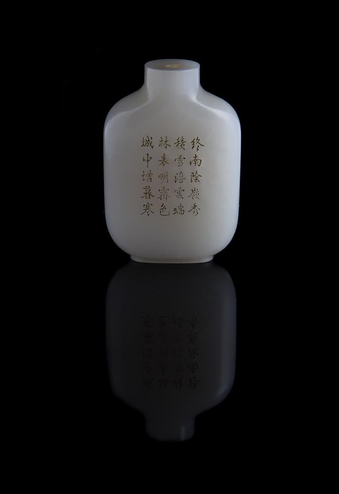A Chinese white jade snuff bottle