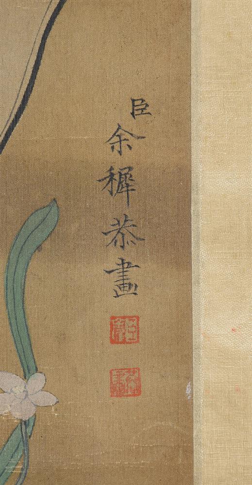 In the style of Yu Xigong (Qing Dynasty) - Image 4 of 4